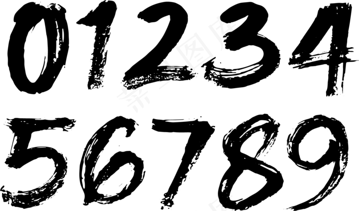水墨风笔刷数字0到9(2000X2000(DPI:299))ai矢量模版下载