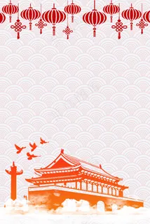 国庆中国风促销PSD分层 国庆中国风促销PSD分层