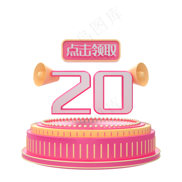C4D电商促销优惠券20元(2000X2000(DPI:300))psd模版下载