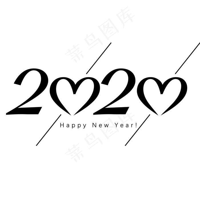 创意2020数字黑色简约艺术字(2000*2000px 	      )psd模版下载