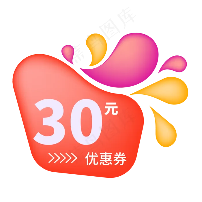 红色章鱼型优惠券(2000*2001px 300 dpi )ai矢量模版下载