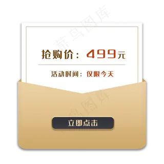 电商促销黑金红包点击领取