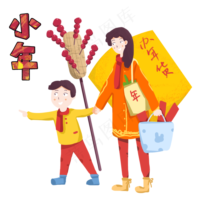 小年习俗母子二人置办年货手绘插,免抠元素(2000X2000(DPI:300))psd模版下载