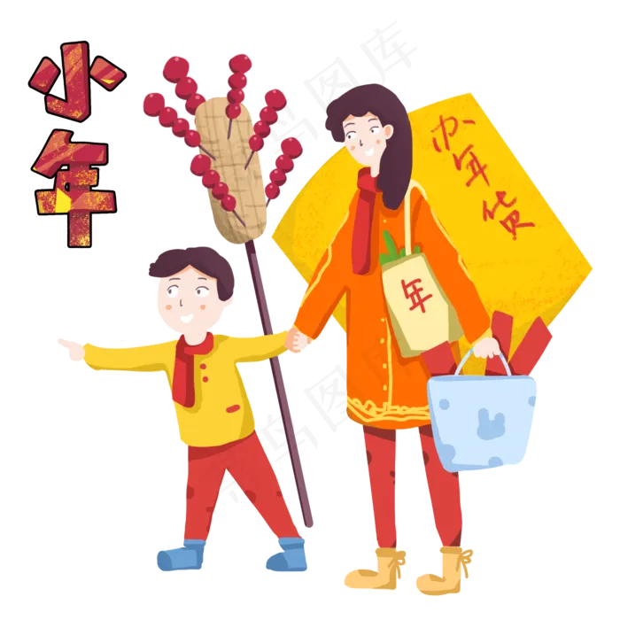 小年习俗母子二人置办年货手绘插,免抠元素