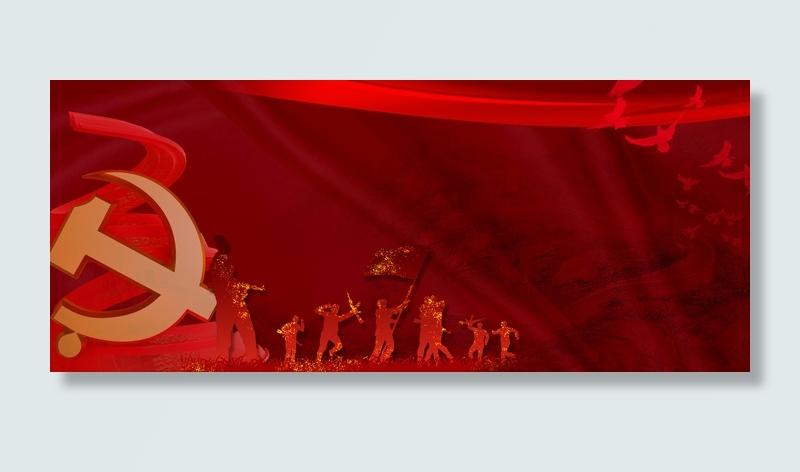 简约创意红色建党节99周年背景合成