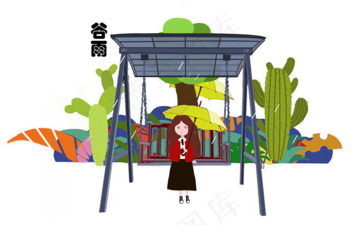 谷雨下雨天气人物(2574X1626(DPI:300))psd模版下载