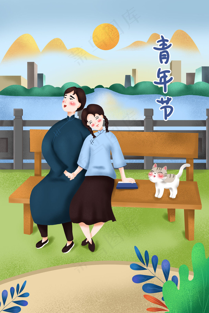 五四青年节爱国青年情侣