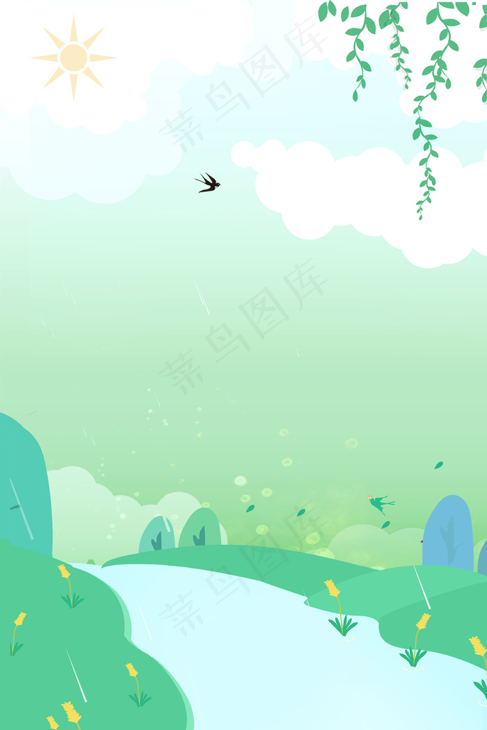 小清新二十四节气芒种背景素材