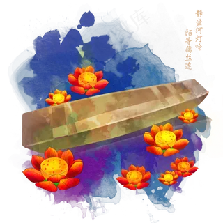 二十四节气处暑小舟与河灯游湖水