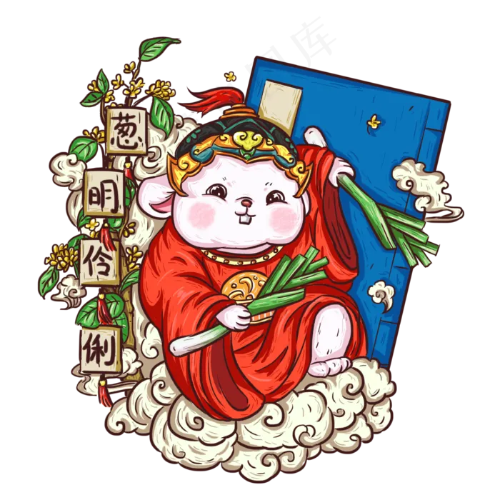国潮鼠年年画,免抠元素(2000X2000(DPI:300))psd模版下载