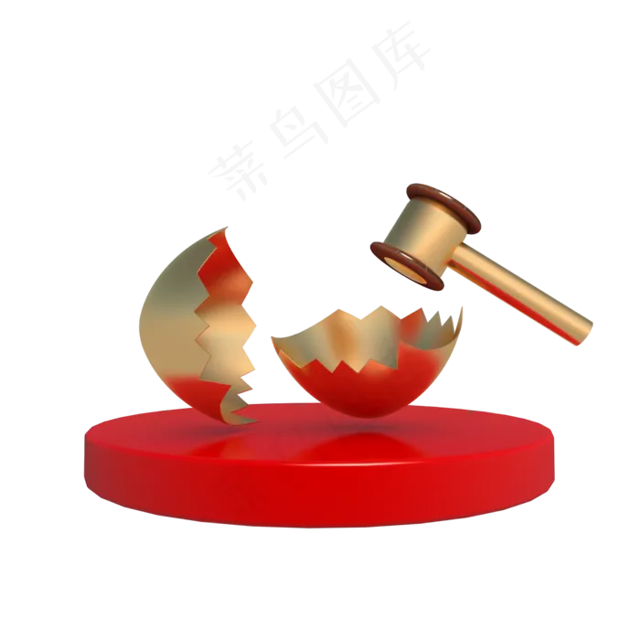 立体砸金蛋,免抠元素(2000*2000px 300 dpi )