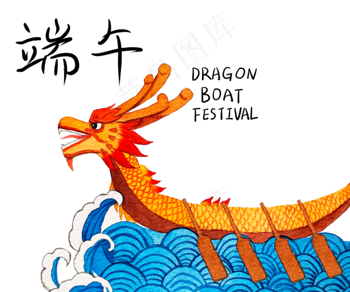 端午赛龙舟水彩手绘图(3000X2500(DPI:300))psd模版下载