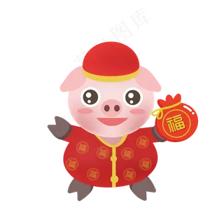 矢量手绘卡通猪年,免抠元素