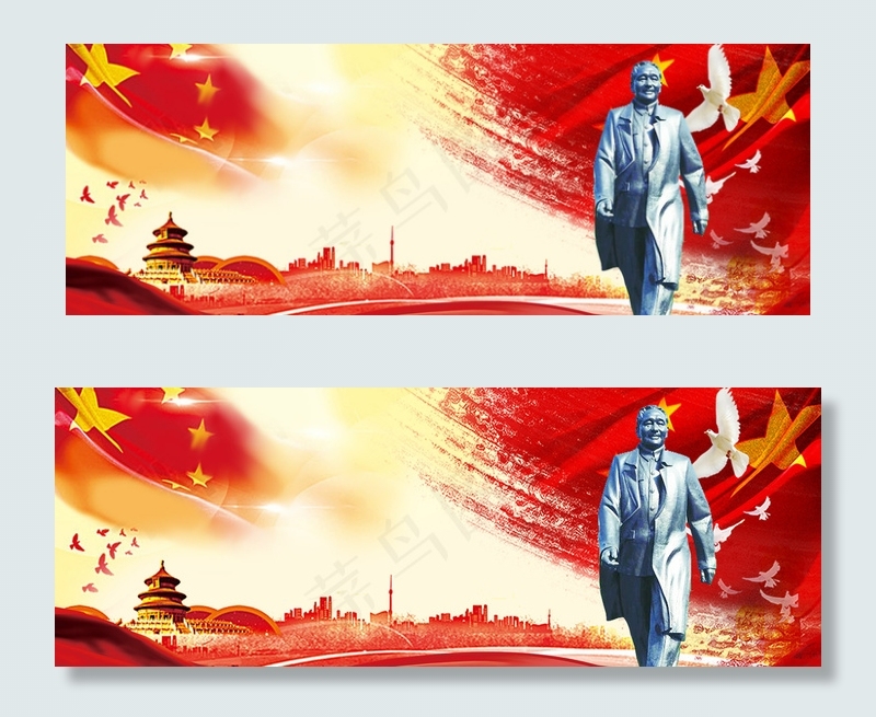 *逝世周年纪念日背景