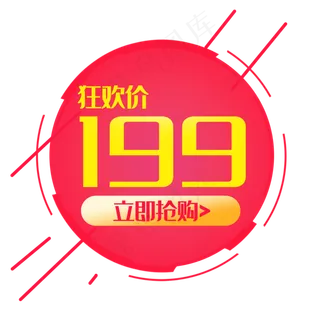 紫色狂欢优惠券 紫色狂欢优惠券