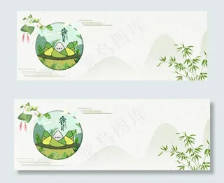 中国风端午节粽子节