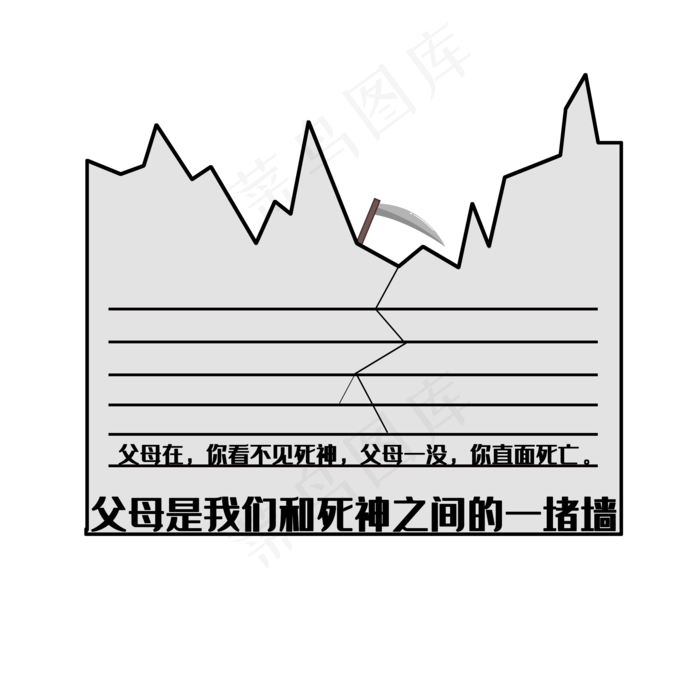 父亲节扁平化边框下载(2000X2000(DPI:300))psd模版下载