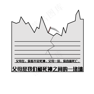 父亲节扁平化边框下载