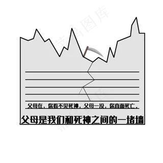 父亲节扁平化边框下载