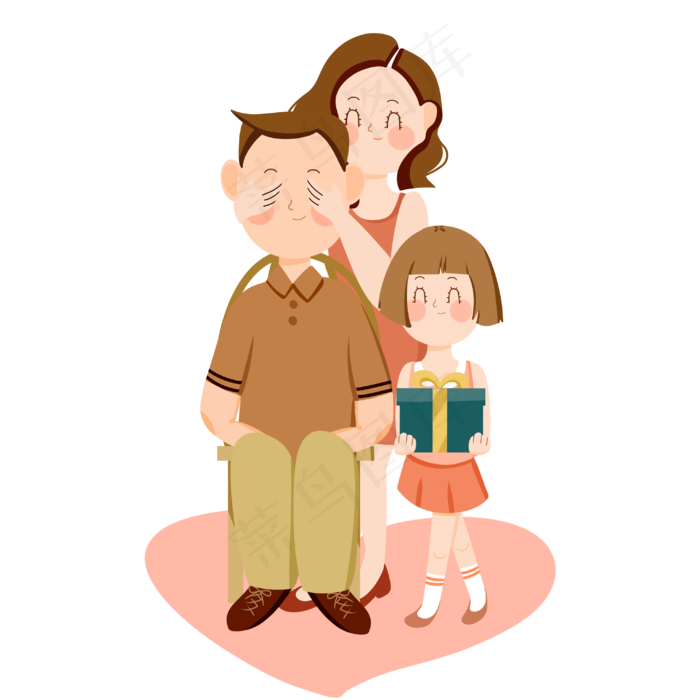 母女给爸爸送礼物