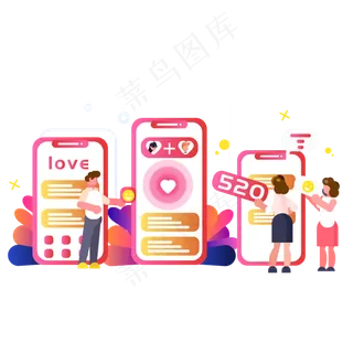520互联网聊天装饰图
