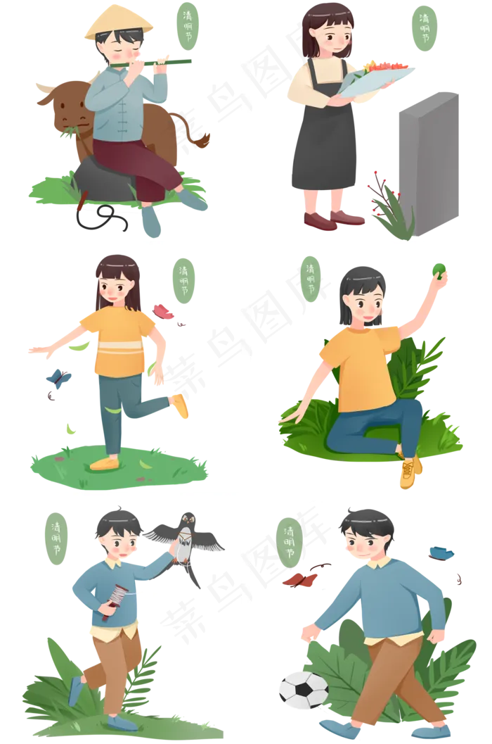清明节合集