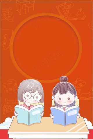 简洁高考备战补习班招生PSD分层