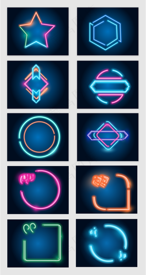 矢量酷炫光效霓虹灯,免抠元素