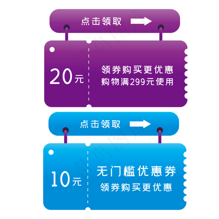 促销便签双十二电商(2835*2835px 300 dpi )ai矢量模版下载