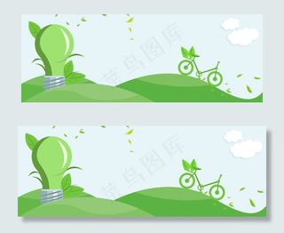 低碳新生活绿色banner
