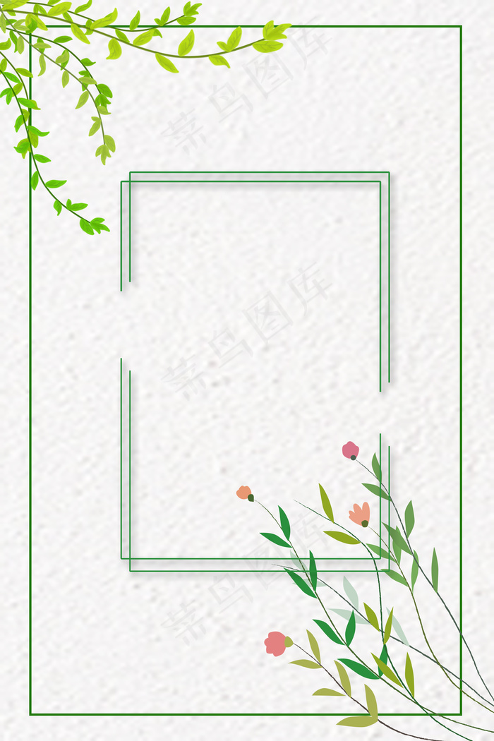 你好四月春季促销H5海报背景psd下载背景图片素材