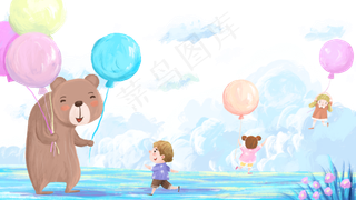 儿童节主题之儿童气球可爱治愈系