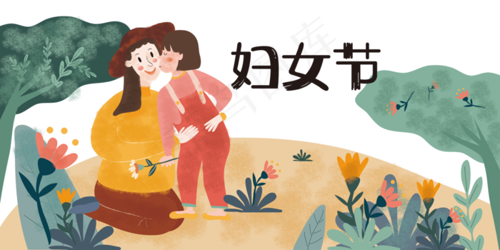 妇女节母亲温暖装饰边框花PNG,免抠元素