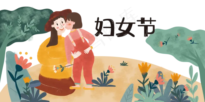 妇女节母亲温暖装饰边框花PNG,免抠元素