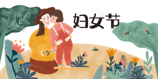 妇女节母亲温暖装饰边框花PNG,免抠元素