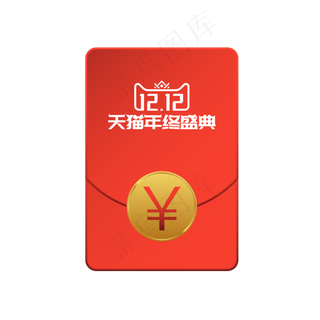 矢量双12红包装饰,免抠元素