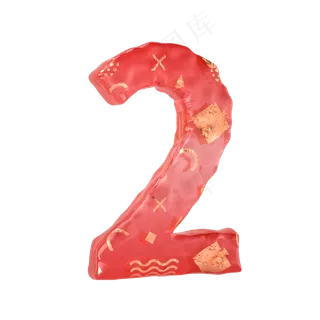 唯美果冻倒计时周年庆数字2