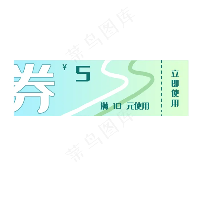 优惠券电商促销(2000X2000(DPI:300))psd模版下载