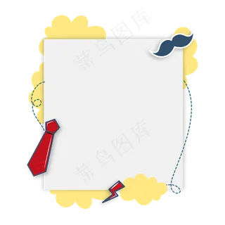 父亲节黄色扁平化父亲节边框免扣