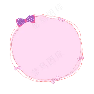 粉色儿童节边框