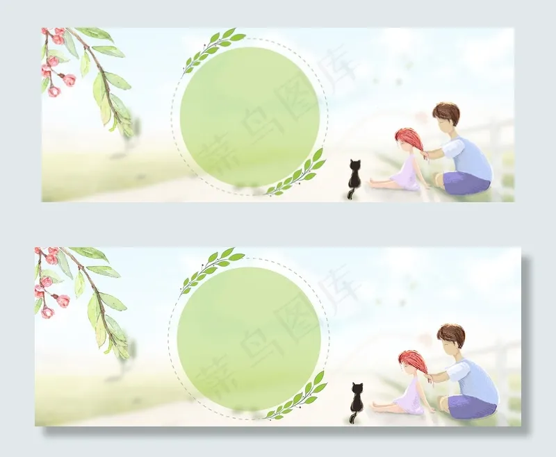 父亲节banner(1900*700px 	       )psd模版下载