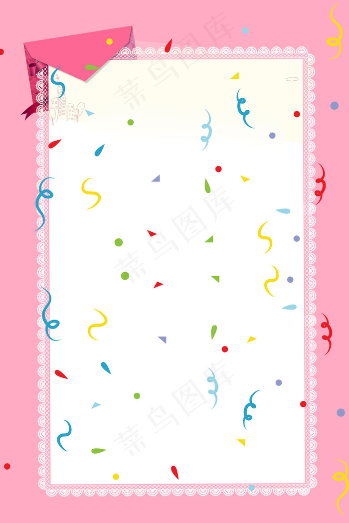 粉色信封彩带妇女节海报背景