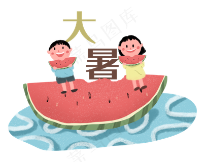 大暑节气二十四节气西瓜消暑清凉