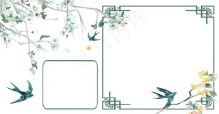 简约边框淘宝公告