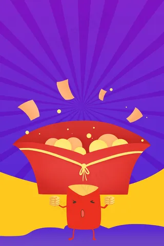天猫618红包促销创意合成