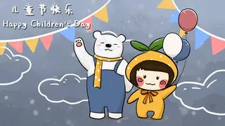 卡通小清新六一儿童节女孩和小白熊