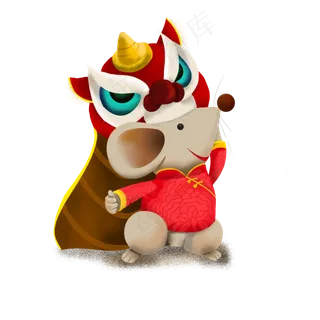 萌鼠舞狮贺新春,免抠元素