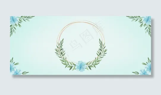 手绘水彩花朵邀请函