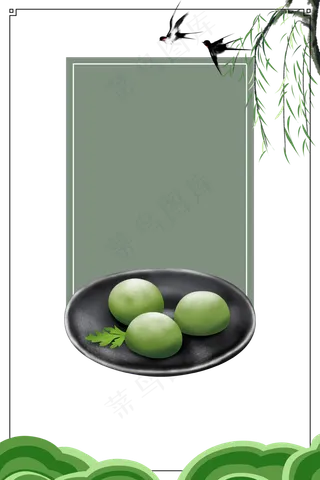 绿色中式清明节边框