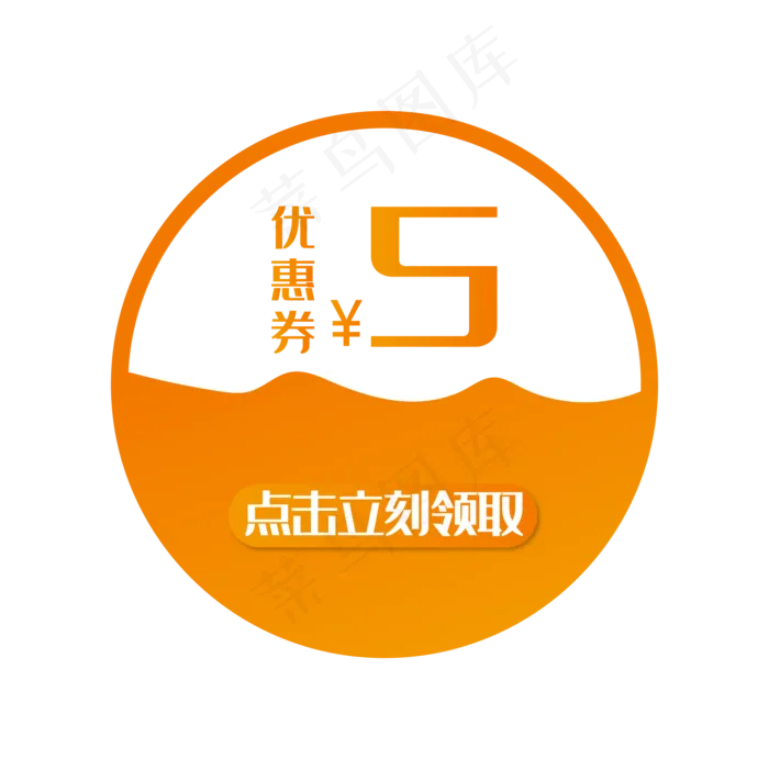 淘宝促销标签(2000*2000px 300 dpi )ai矢量模版下载